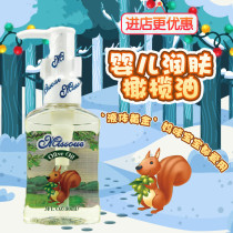 Australian Honey Baby Touch oil baby massage newborn baby massage special Olive oil body moisturizer skin care natural