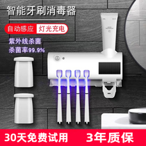 Smart UV toothbrush sterilizer toothpaste shelving electric germicidal shelf wall-mounted and free-to-squeeze toothpaste theorizer