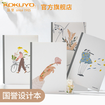 Official flagship store Japan kokuyo Guoyu 2021 Japanese illustrator series design this fresh and cute girl soft face copy notepad animation cartoon creative pattern Wireless Glue book