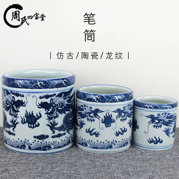景德镇青花笔筒-景德镇青花笔筒促销价格、景德镇青花笔筒品牌- 淘宝