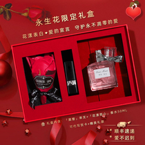 520 birthday present Girls send girlfriends Girlfriends Wife Bridal Wife Brides gift Practical Seven New Years gift box