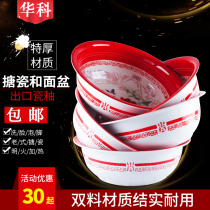 Huake 36 40cm double material extra thick deepened wedding wedding old-fashioned nostalgic basin pure enamel basin washbasin