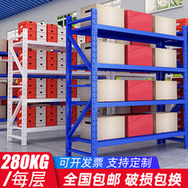 1 5 m high shelf multi-layer shelf medium warehouse storage shelf supermarket household storage rack floor iron frame