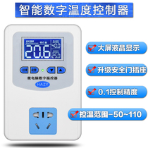 XH-W2404 digital thermostat pet heating lamp incubator universal high precision LCD digital display 0 1 degree