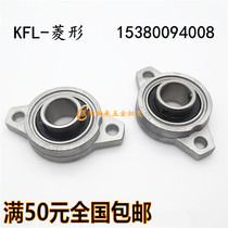 Zinc alloy bearing KFL08 000 001 002 003 004 005 006 007 Diamond bearing