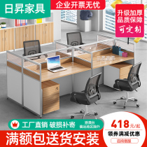 Staff desk screen simple modern card seat four or six people Office Desk staff office table and chair combination