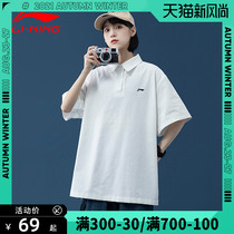  Li Ning short-sleeved POLO shirt men and women couples summer Japanese college trend loose casual cotton lapel half-sleeved T-shirt