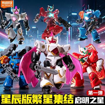 布鲁可群星版第1弹-布鲁可群星版第1弹促销价格、布鲁可群星版第1弹品牌