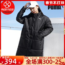 PUMA puma official website cotton-padded clothes women's 2022 winter new sportswear fashion long cotton-padded jacket 585092