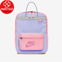 Nike Nike Shoulder Bag 2021 New Sports Bag Leisure Primary School schoolbag Mini Backpack Kids Backpack