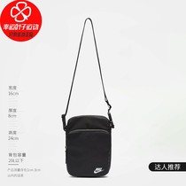 NIKE NIKE bag mens bag womens bag 2021 summer new sports bag leisure shoulder bag backpack BA5898