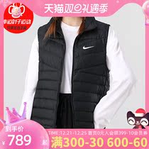 NIKE NIKE NIKE vest womens 2021 Winter new sportswear warm stand neck down jacket vest CU5097