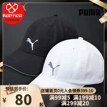 PUMA PUMA official website flagship store official website mens and womens hats Sun hat sports sun hat Baseball cap cap hat