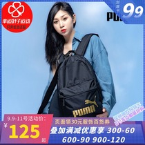 PUMA PUMA official website flagship shoulder bag mens bag womens bag sports bag multi-function travel backpack 075487