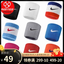Sports wrist guards for men and women Nike basketball tennis badminton volleyball running wrist sheath wipe sweat absorption and ventilation