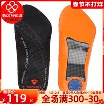 sofsole comfortable speed music men's football mat 2021 summer new PLANTAR FASCIA sneaker insole 82103
