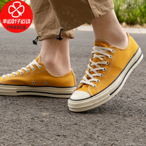 converse converse official website mens shoes womens shoes sneakers 1970S Samsung standard low board shoes canvas shoes