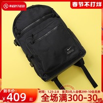 NIKE Nike backpack men's and women's bags new AIR air cushion sports bag computer backpack student bag CK2663