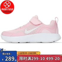Nike Nike childrens shoes 2021 autumn new pink Velcro girl childrens sneakers mesh shoes childrens shoes