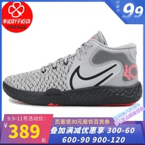 NIKE NIKE official website mens shoes 2021 autumn new sports shoes KD Durant shoes non-slip basketball shoes