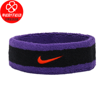 Nike Nike mens fitness sports antiperspirant headband 2021 summer new womens training hairband AC2285