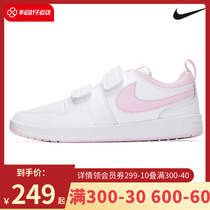 Nike Nike Official Male And Female Children Shoes 2022 Summer New Sneakers Children Little White Shoes Casual Shoes AR4161