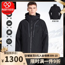 Wolf claw jacket mens spring and summer sportswear fleece mountaineering clothes outdoor breathable casual clothes tide 1110672