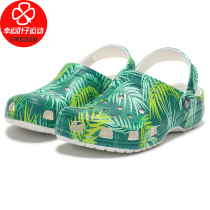 CROCS CROCS classic jungle hole shoes 2021 summer new sports slippers mens and womens soft-soled sandals tide