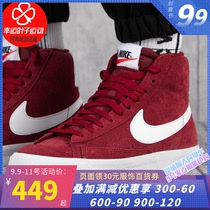 Nike Nike Nike men and women shoes 2021 autumn new sports shoes red high board shoes casual shoes DC8248