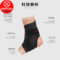 Nike Nike basketball sports ankle guard sports sprain anti-sprain foot guard ankle fixing protective cover DA7067