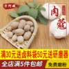 Товары от 方阿姨香料店