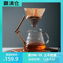 Vintage hand punch stand Coffee pot set Glass drip filter cup shelf Household filter tool v60 filter cup