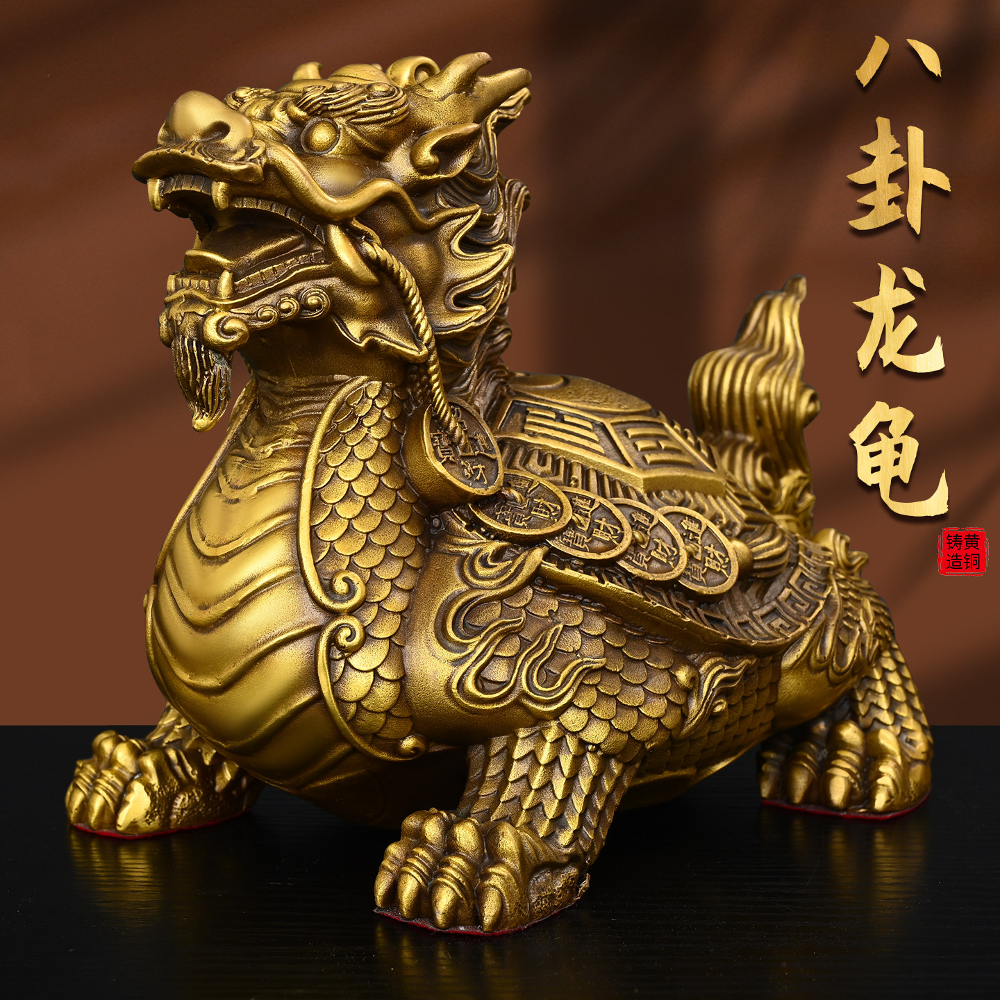九子龙龟-九子龙龟促销价格、九子龙龟品牌- 淘宝