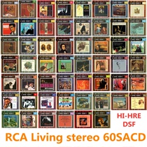Classical music factory RCA Living stereo 60SACD series collection lossless dsd sound source hires