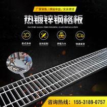 Hot-dip galvanized steel grid grid grid plate floor drain cover plate pigeon ground grid iron grid composite sump cover plate