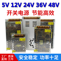 LED switching power supply 220V 5V12V DC 5A monitoring transformer 24V module 48V10ADC box