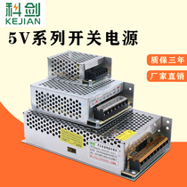 led display 5V power adapter 5v switching power supply 220V to 5V40a10a60a5a DC transformer