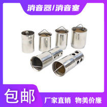 Motorcycle modified exhaust pipe Sports car sound silencer silencer 5 1 return core 6 0 Catalyst silencer noise reduction