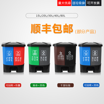 Double barrel classification trash can with lid large wet and dry household pedal commercial two-in-one public recyclable 30