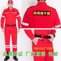 Lonsen new blue sky summer quick-drying rescue suit Water search and rescue instructor training Earthquake medical Red Cross fire protection