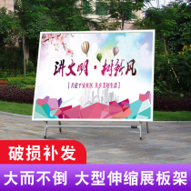 Large display board stand KT board billboard display stand vertical floor-standing Billboard outdoor poster stand