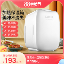 Heating box K6 mini - mini household wipes mask for household wipes can be used to keep hot dormitory boxes