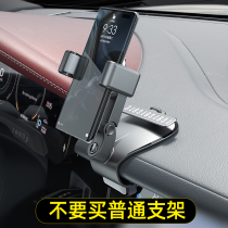 Mobile phone car bracket 2021 New Car Navigation fixed driver rearview mirror dedicated frame Net red creative car