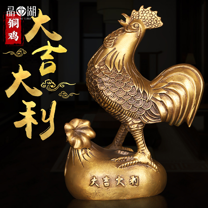 Jinghu Kaiguang Pure Copper Chicken Decoration Large Cock Daji Gift Golden Chicken Home Living Room Geomantic Arts and Crafts Decoration