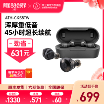 Audio-Technica ATH-CKS5TW True Wireless Bluetooth Wireless headset Sports running Subwoofer in-ear noise reduction headset