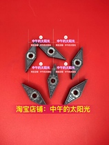 High temperature alloy CNC blade This product can be purchased as a single piece for trial quality VNMG160402 04 08-MS