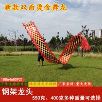 Square dance fitness thrower dragon dance dragon sport flying dragon float with elderly color with dragon steel frame tap