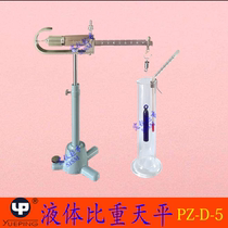 Liquid Specific Gravity Balance PZ-D-5 Wechsler Specific Gravity Balance Liquid Hydrometer Densitometer Wechsler Specific Gravity Scale