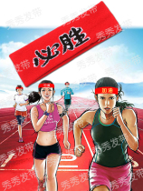 Primary school sports headband red Chinese sports hair band cheering will win the hair belt childrens kindergarten sweat towel