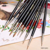 South Korea Hua Hong HWAHONG Siberian mink watercolor painting pen 610 hook line very fine painting details nail pen